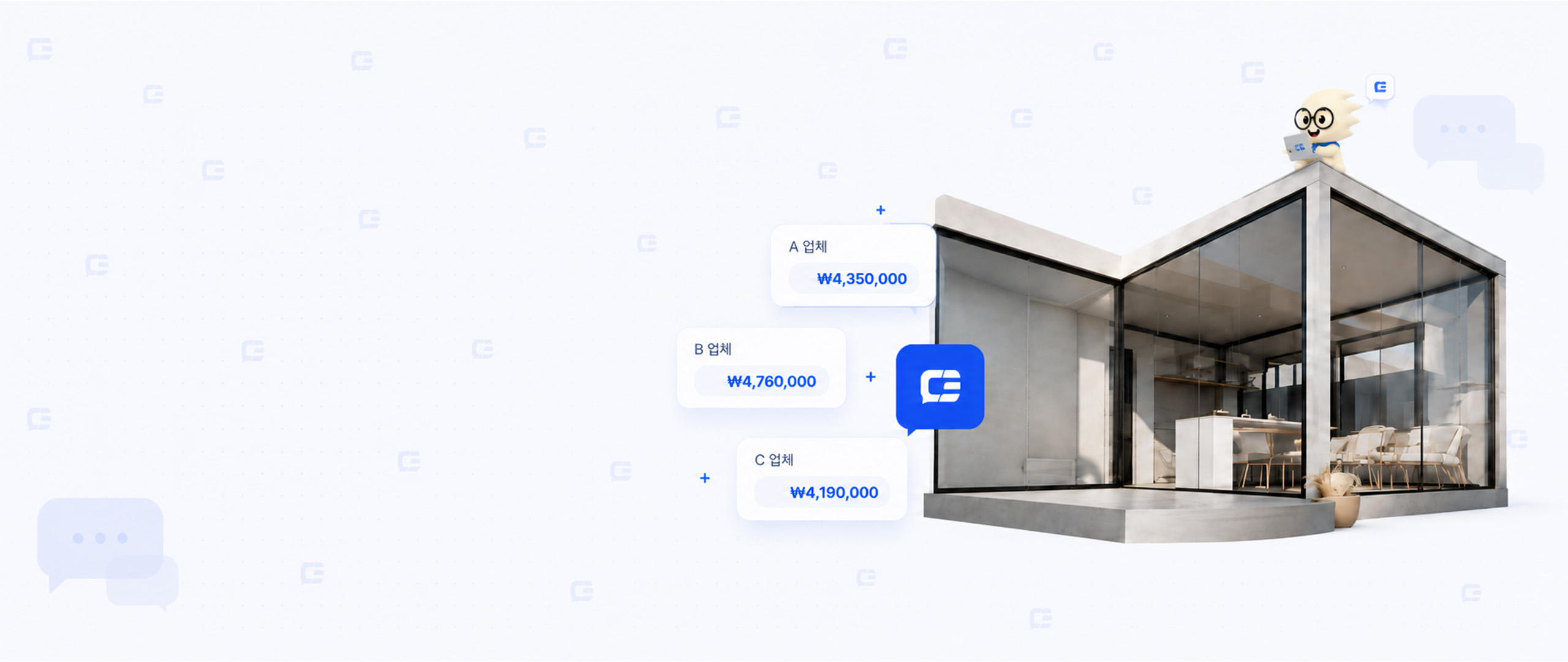 단번 서비스를 소개하는 상단 일러스트